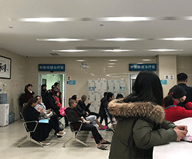 白癜风医院环境